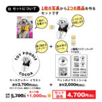 S-04-set-BK