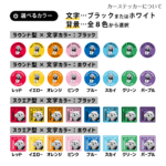 S-04-set-FC